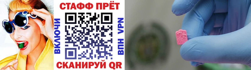 Купить закладку Венёв Марихуана  Галлюциногенные грибы  Альфа ПВП  ГАШИШ  Меф мяу мяу  Амфетамин 