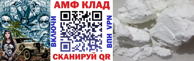 цены   Венёв  Амфетамин 97% 