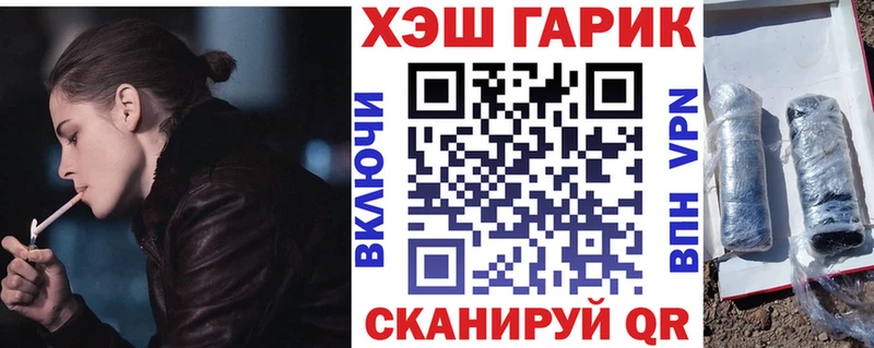 где купить наркоту  Венёв  Гашиш Изолятор 