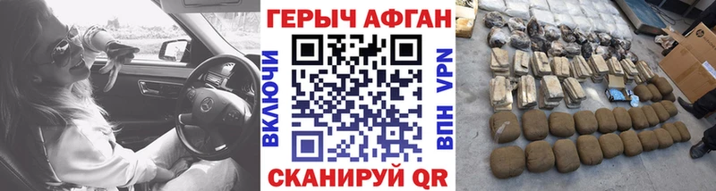 MEGA зеркало  Венёв  Героин герыч 