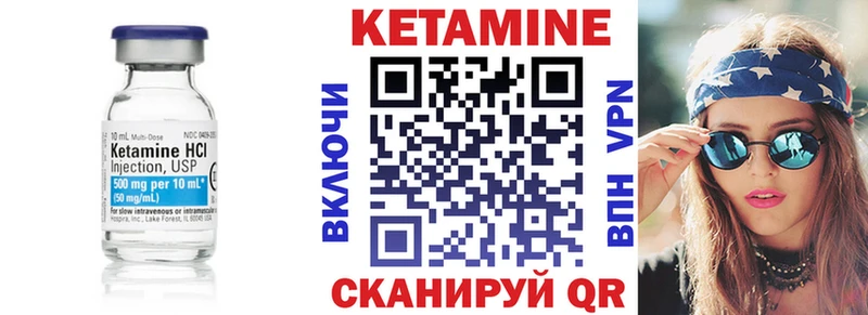 Кетамин ketamine  ссылка на мегу ссылка  Венёв 