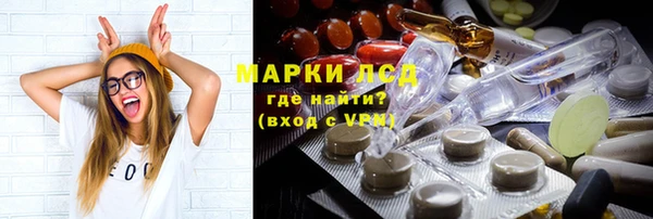 первитин Алексин