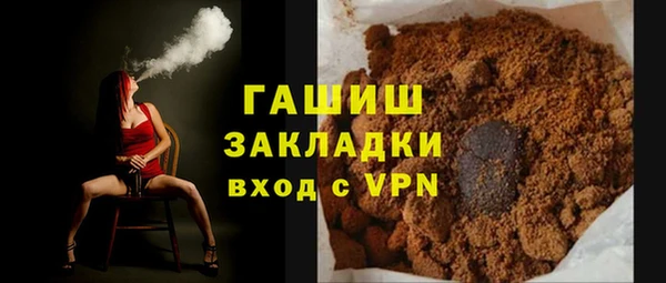 мефедрон мука Алзамай