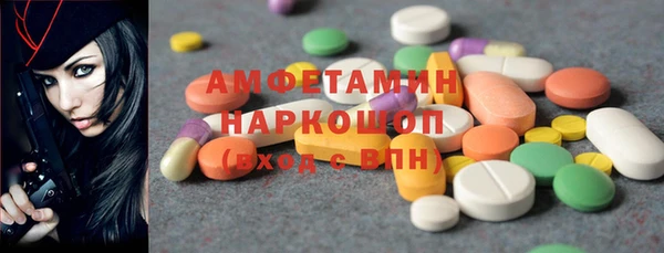 первитин Алексин