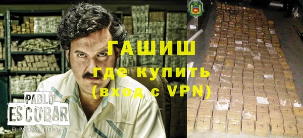 первитин Алексин