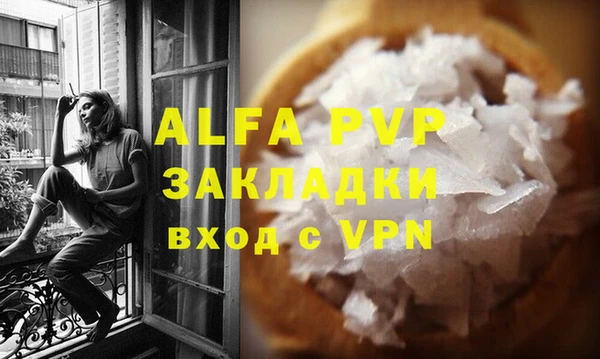 индика Алексеевка
