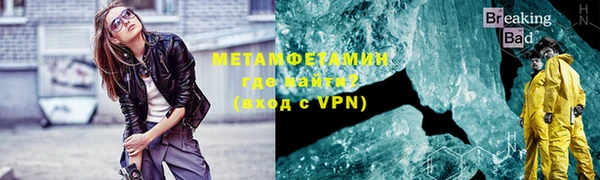 первитин Алексин
