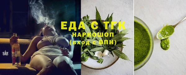 мефедрон мука Алзамай