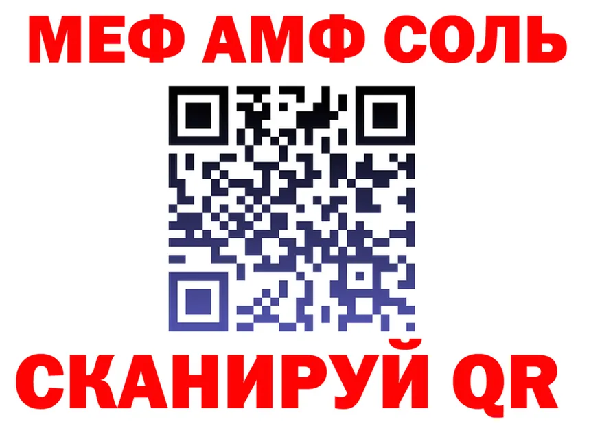 МЕФ VHQ ONION shop мега Венёв