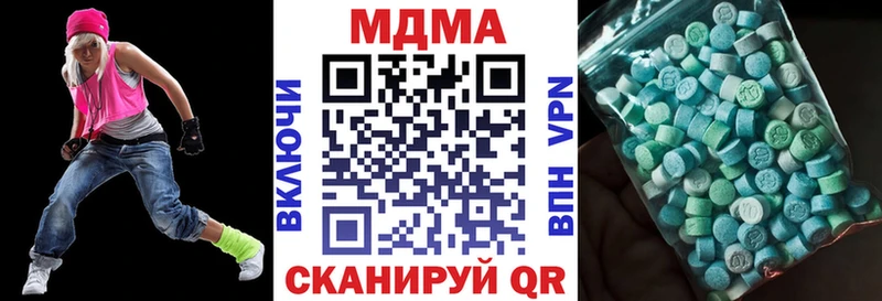 MDMA кристаллы Венёв