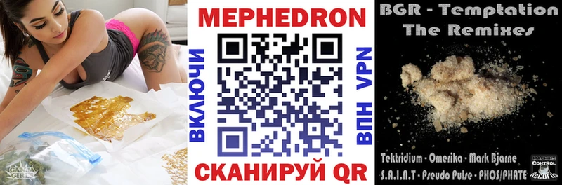цены наркотик Венёв Меф mephedrone