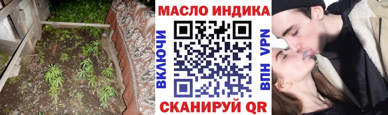 ТГК гашишное масло  Венёв 