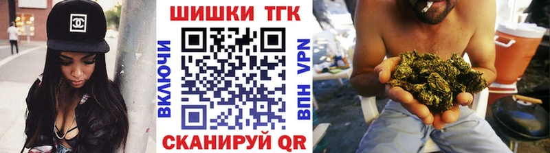 Бошки марихуана THC 21% Венёв